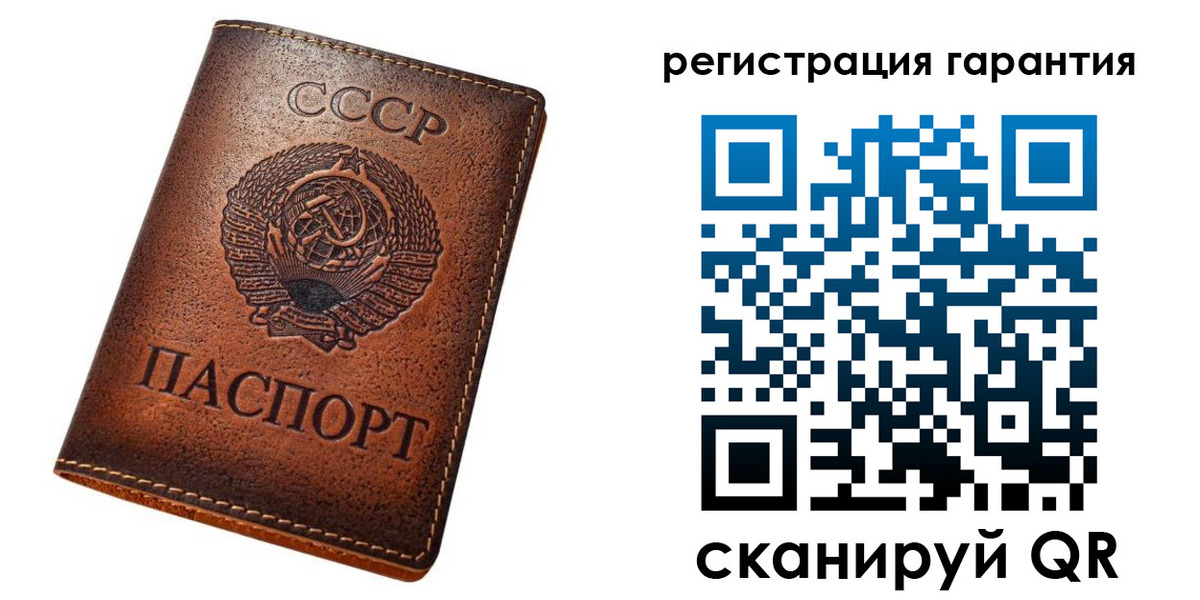 прописка для кредита в Зверево